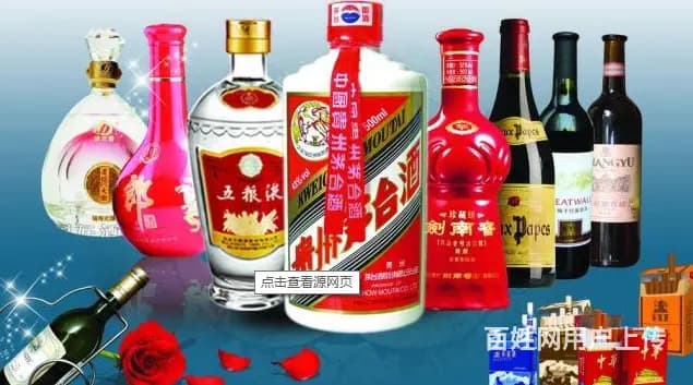 晋城回收五星茅台酒，老酒名酒回收，正规门店回收 - 图片 1