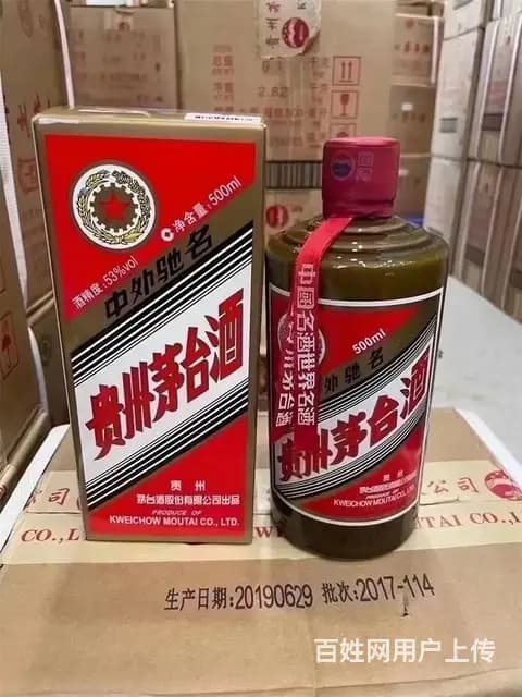 晋城回收老茅台酒，回收五粮液年份酒价格浏览 - 图片 2