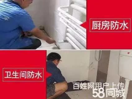 晋城推荐墙壁潮湿发霉要怎么修，附近维修点电话 - 图片 9